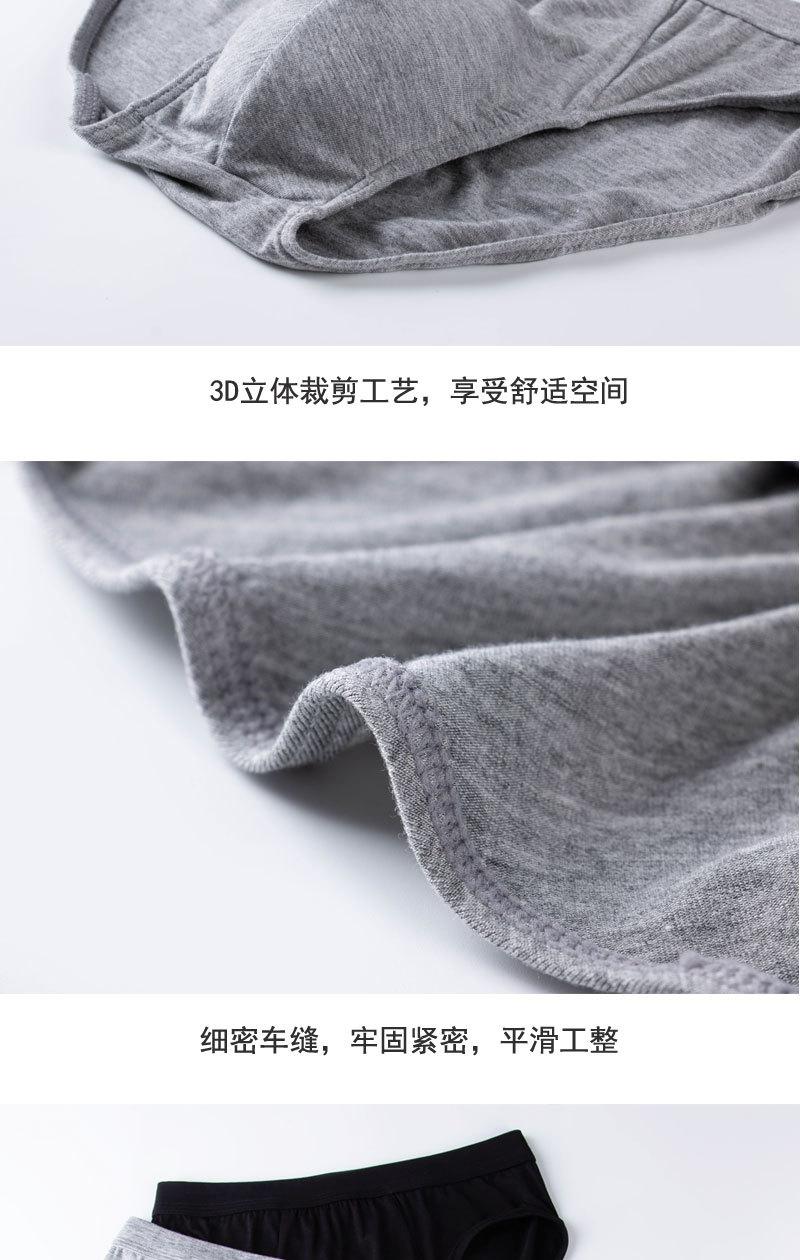 袋鼠弹力棉款方正改_07.jpg