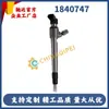 1840747 Conjunto de Inyector Common Rail Diesel 9801125480 BK2Q-9K546-AG 1746967