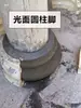 Modelo de Fundición de Cemento de Columna Romana, Pasamanos de Escalera, Pedestal de Piedra, Molde de Base de Columna, Cabezal de Columna de Plástico Redondo Liso Construcción