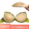 Almohadilla de Pecho Gruesa en Forma de Corazón Ropa Interior Súper Gruesa Almohadilla Mágica Autoadhesiva para Pecho Pecho Pequeño Aumentado Almohadilla Espagheton para Mujer