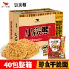 Macarrão Crocante Unificado Little Raccoon, Caixa Fechada com 40 Pacotes, Macarrão Seco, Macarrão Instantâneo, Lanches para o Escritório, Lanches Nostálgicos