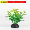 Decoración de peceras, acuario, rocalla, césped acuático, paquete de paisajismo, simulación de césped acuático, decoraciones de paisajes, césped artificial