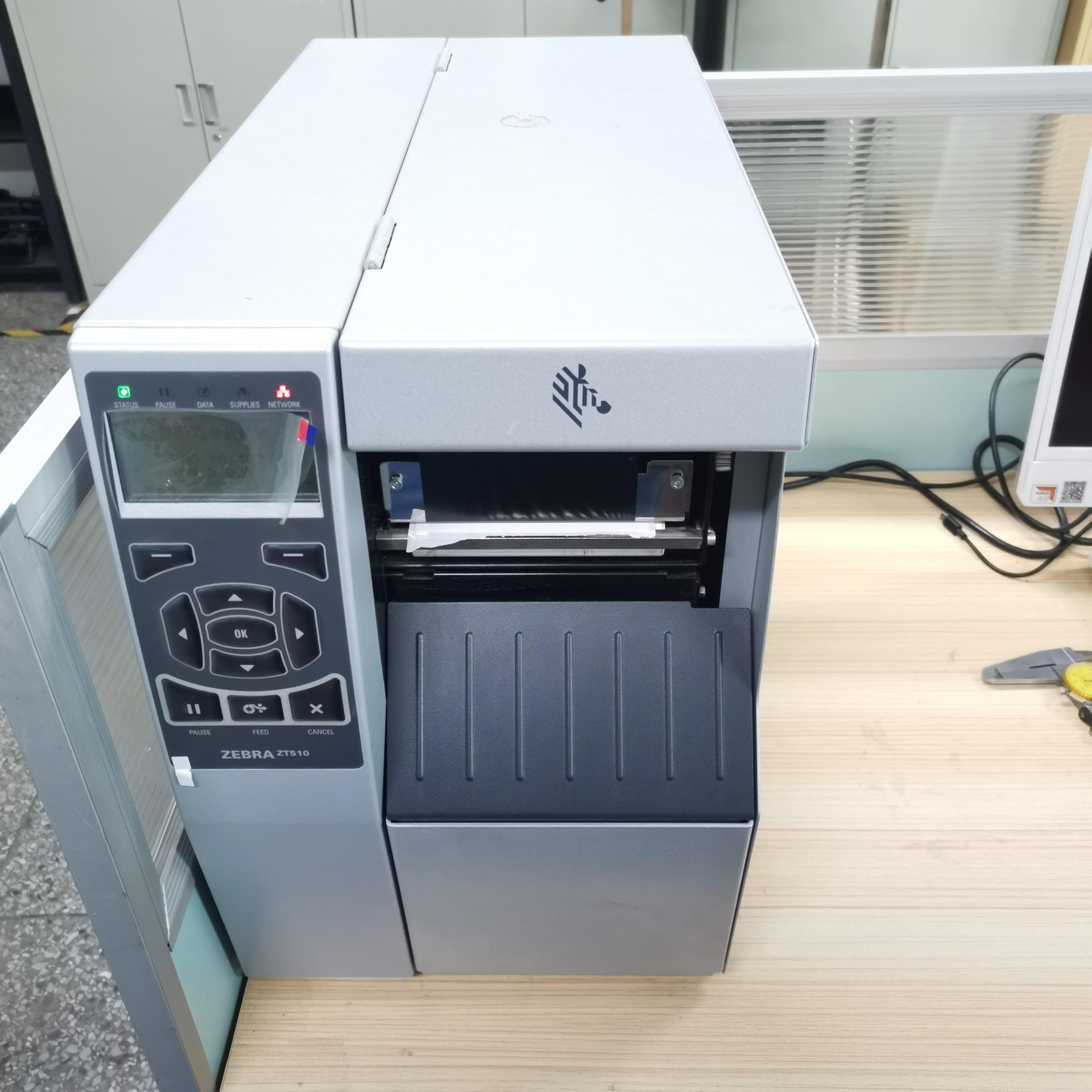 斑马打印机ZT510(1)