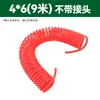 Manguera de Aire PU Tubo de Resorte Neumático 8*5 Manguera Bomba de Compresor de Aire Conducto de Aire Espiral Telescópico de Alta Presión con Conector Neumático