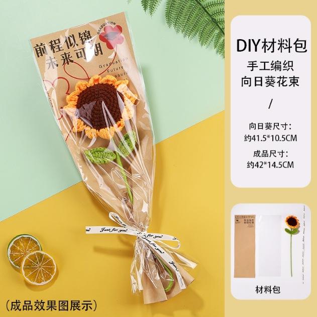 前程似锦