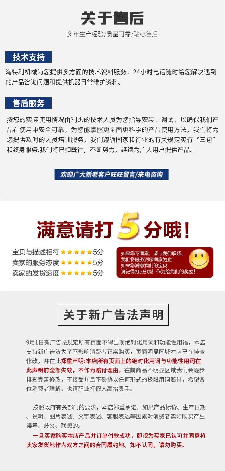 详情-2_10.jpg