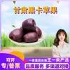 Manzanas Negras de Gansu Seleccionadas Cuidadosamente Dropshipping 5/9 Jin Piel Morada-Negra Fruta Fresca Caja de Regalo Expreso SF Fruta Fresca de Temporada