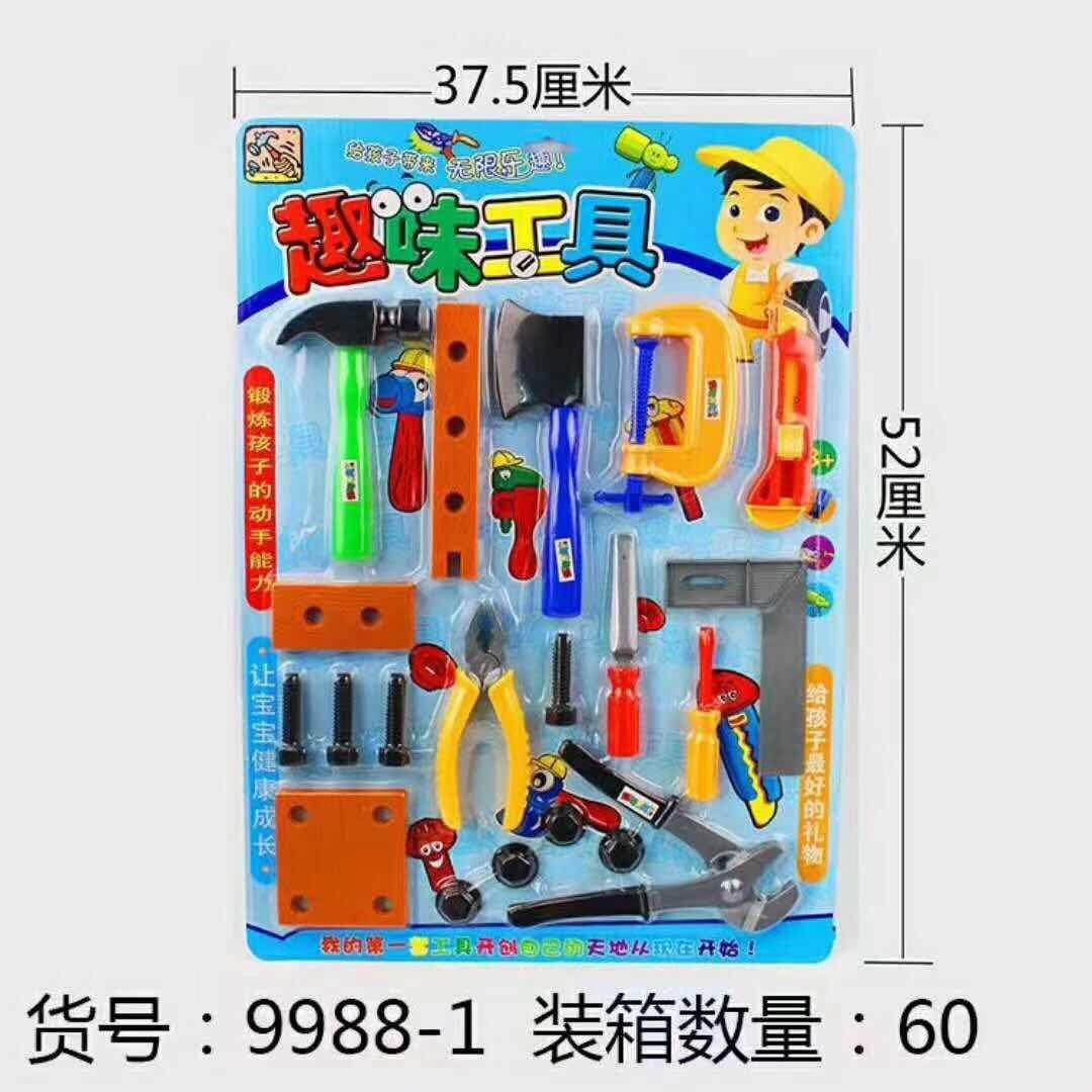 9988-1