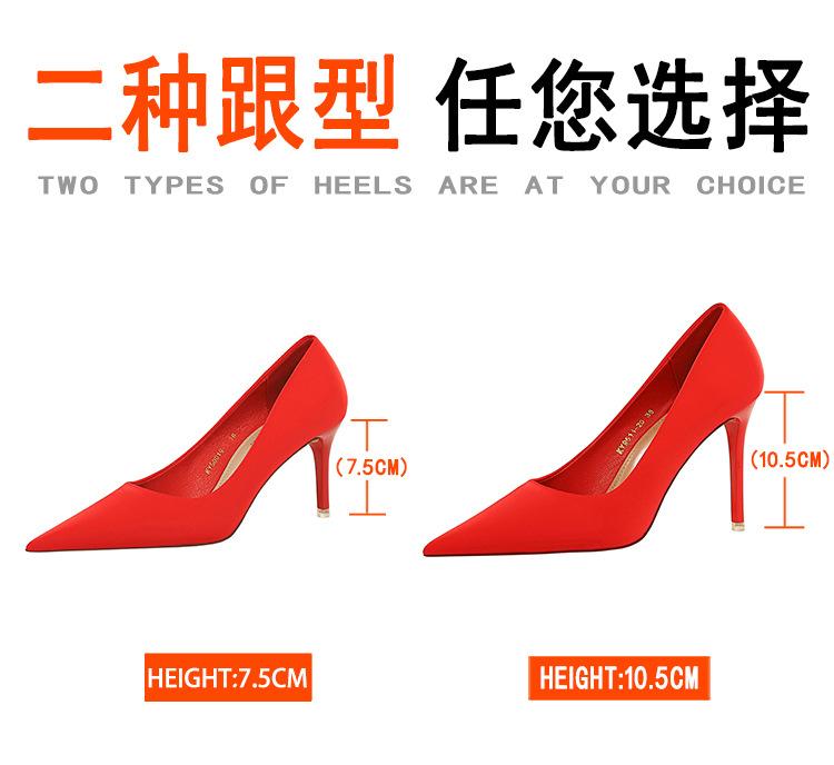 详情图(跟高对比图)