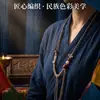 Thangka Original Colgante de Alta Gama Cordón Cuerda de Algodón Frotada a Mano para Hombre y Mujer Retro Versátil Cuerda para Collar Accesorios del Tíbet Cordón