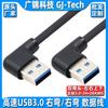 Cable de datos para disco duro usb3.0 de alta velocidad cable de conexión de datos usb3.0 macho a macho cable de datos de copia usb3.0