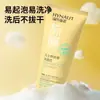 Haishi Hainuo Vaselina Enxofre Limpador Facial Aminoácido Creme de Limpeza Limpa Óleo Refrescante Fácil de Enxaguar Hidratante