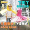 Patito Amarillo Bebé Platillo Volador Impermeable Niños Guardería Niños Capa Impermeable 1-3 Años 2 Botas de Lluvia Paraguas Sombrero Niños Niñas