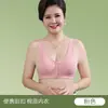 Talla Extra Grande Sujetador con Cierre Frontal para Mujer de Mediana Edad y Adultos Mayores, Chaleco-Sujetador Jacquard Anti-caída