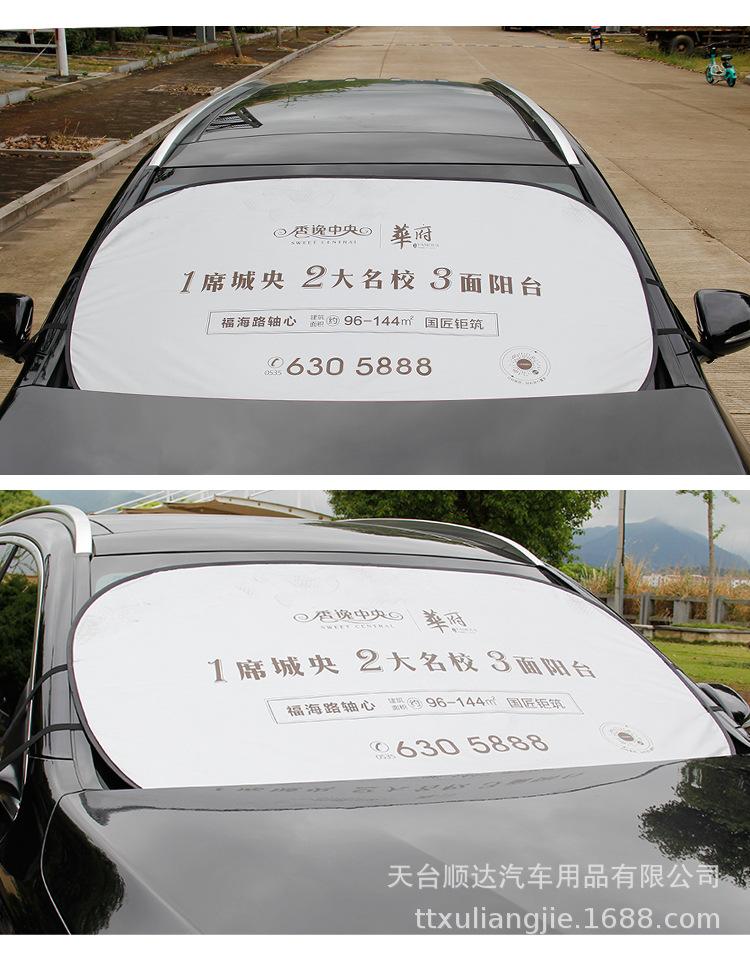 遮阳挡9.jpg