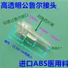 Conector Alado Luer Mangueira para Experimento de Pesquisa Científica Pagoda Passante Roscas Interna e Externa Conector Macho e Fêmea Plástico PC Luer