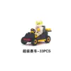 Acessórios para Mini Figuras de Blocos de Construção de Partículas Pequenas Montados para Crianças Embalados Brinquedos de Plástico Presentes Presentes Atacado Comércio Exterior Aliexpress