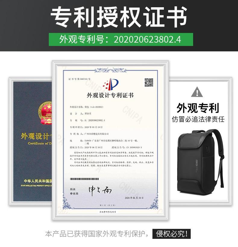 详情页BG-7276-绿色版_20