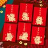 2026 Año del Caballo Sobre Rojo Nuevo Creativo Dorado Dibujos Animados Caballo Dorado Zodiaco Festival de Primavera Paquete Rojo Bolsa Pequeña Roja de Año Nuevo