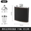 Cantil pequeno russo de aço inoxidável 304 portátil para exterior baijiu cantil plano mini 1 a 2 outros