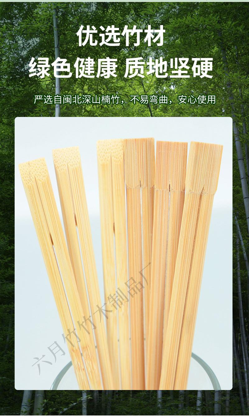 六月竹天削双生筷_03.jpg