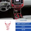 Adecuado para Modelos 15-22 de Chevrolet Colorado Modificación de Interiores de Coche Pegatinas Decorativas de Fibra de Carbono para Ventanas y Faros