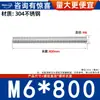 Varilla Roscada de Acero Inoxidable 304 Varilla Roscada de Rosca Completa Tornillo de Rosca Completa Perno sin Cabeza Varilla Roscada para Montaje en Techo M3M4-M20