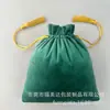 Venta Directa de Fábrica de Bolsas de Terciopelo con Cordón, Bolsas de Terciopelo Verde Oscuro, Bolsas Pequeñas de Tela con Cordón para Joyería y Regalos al por Mayor