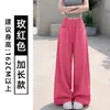 Calça de Seda Gelada Secagem Rápida Wide Leg Rosa Dopamina para Mulheres, Novo Estilo de Verão, Caimento Relaxado, Emagrecedora, Fresca, Casual