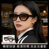 2026 Nueva Tendencia de Moda Gafas de Sol Retro Ojo de Gato de Gama Alta con Protección Solar y Protección UV Yt126