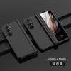 Adecuado para Carcasa Integrada y Funda Protectora de Película Galaxy Z Fold8 Ultra, Funda de Octava Generación Samsung de Cobertura Total con Ranura para Bolígrafo, Juego de Tres Piezas