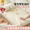 Dormitório Estudantil Algodão Puro Todo Algodão Lençol com Elástico Cobertura Completa Tipo Zíper Cobre Cama de Solteiro 90x190 Protetor de Colchão Peça Única