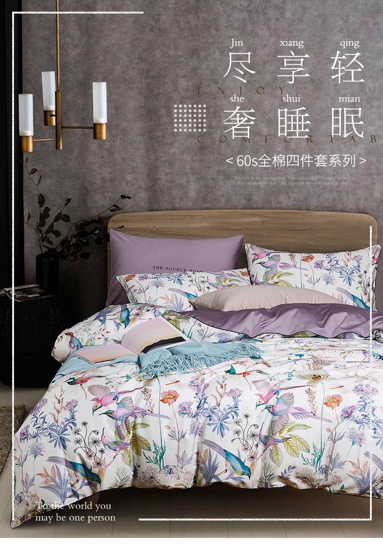 陌上花开_01.jpg