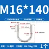Perno en U 304 Abrazadera en U de Acero Inoxidable Tornillo en U Abrazadera para Tubería de Sujeción Abrazadera de Sujeción para Tubería