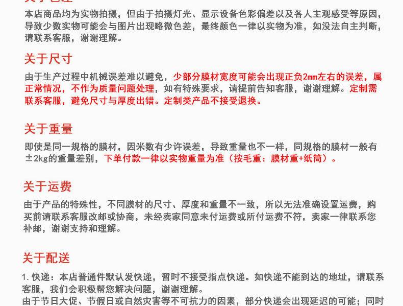 pof热收缩袋_19.jpg