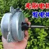 Turbina eólica de ímã permanente sem escovas AC trifásica de baixa velocidade, acionada manualmente, hidráulica, caixa de engrenagens multiplicadora de velocidade 12-220V