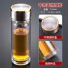 Fabricante Venta al por mayor de Taza Termo de Vidrio de Doble Capa con Logo Impreso Taza de Té Aislada Taza de Vidrio de Borosilicato Alto