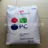 PC Transparente Lotte Chemical 1100U Matéria-Prima Plástica Produtos em Chapa Resistentes a UV Grânulos de Plástico de Policarbonato