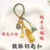Llavero y colgante para bolso Pixiu original hecho a mano, bañado en oro, de larga duración y que no se decolora, para hombres y mujeres
