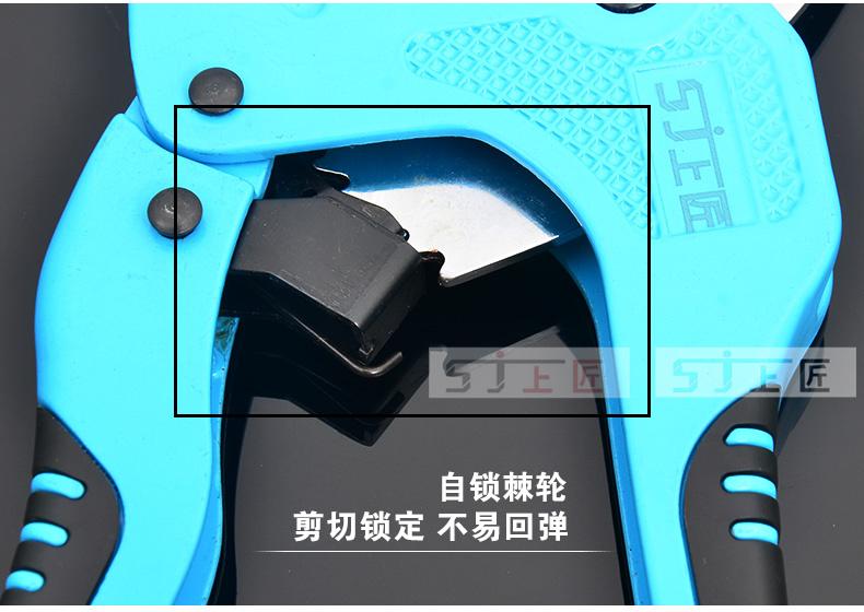 PVC管子割刀细节_05.jpg