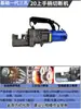 Cortador de Vergalhão Portátil Pequeno Automático Portátil Recarregável Alicate Cortador de Vergalhão Máquina de Cisalhamento Hidráulica Elétrica Manual