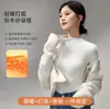 Camiseta interior básica de mujer de color liso con cuello alto medio, corte ajustado, con un pequeño cuello alto, adecuada para usar en capas en otoño e invierno, y forrada de forro polar.