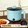 Panela Elétrica Pequena Multifuncional, Panela Elétrica Pequena para Fondue, Mini Panela Elétrica de Cozinha para uma Pessoa em Dormitório de Estudante, Frigideira Elétrica Conveniente para Uso Doméstico
