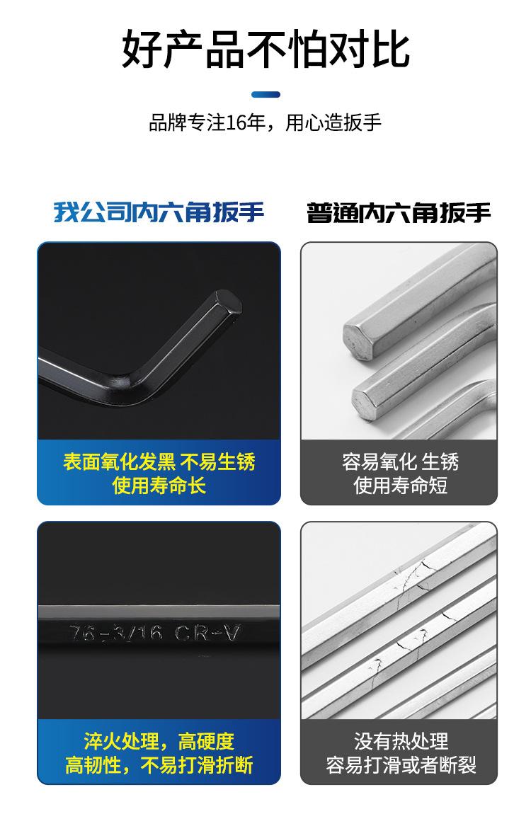 详情_09