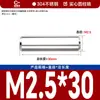 Acero Inoxidable 304 Pasador Cilíndrico Pasador Eje Pasador de Posicionamiento Pasador de Fijación Pasador Sólido Estándar Nacional M2M5M6M8M10M12