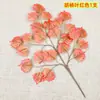 Folhas artificiais de Populus euphratica, folhas de choupo espinhoso, galhos e folhas falsas laminados, plantas verdes para decoração de outono, paisagismo de jardim, folhas verdes atacado