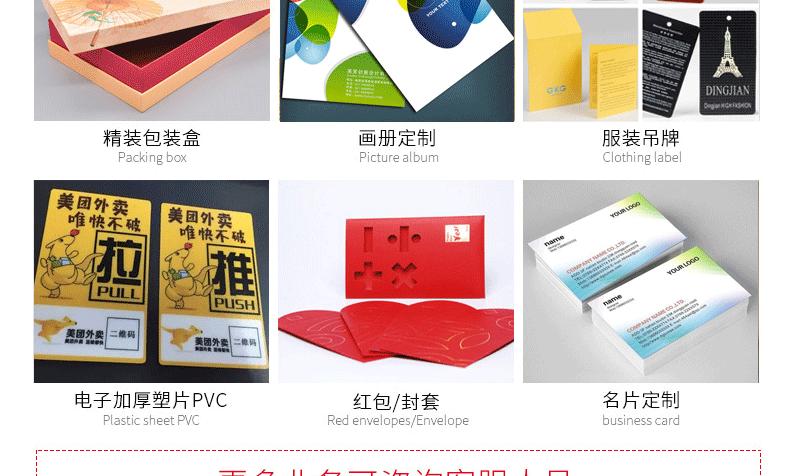 定制透明不干胶