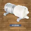 Máquina Universal para Bar de Té Utensilios de Té Bomba de Succión de Agua Accesorios para Hervidor Eléctrico Bomba Dispensadora de Agua Totalmente Automática Accesorios para Cafetera de Té