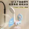Soporte para Cabezal de Ducha, Soporte de Pared para Cabezal de Ducha de Lluvia en Baño sin Taladro, Gadget de Base Universal Ajustable Montado en la Pared