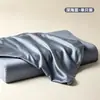 Funda de almohada de Tencel Lenzing y látex, enfriamiento de verano, 40X60, funda interior para núcleo de almohada, juego de dos fundas de almohada viscoelástica, 2